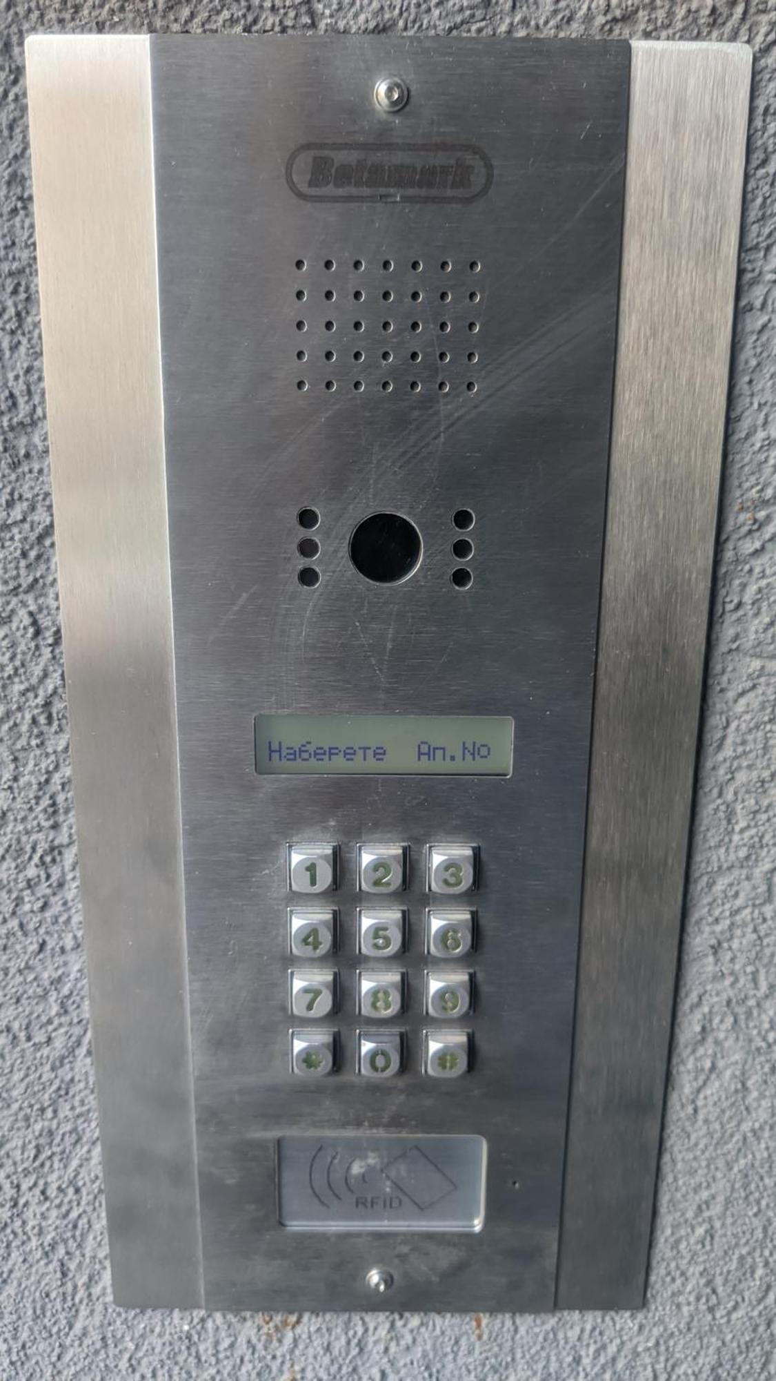 Central, Brand New With Parking * Blagoevgrad